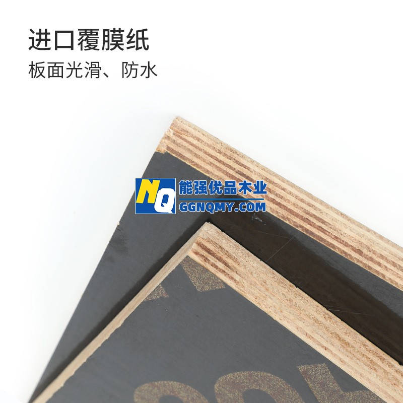 重慶建筑模板廠家供應(yīng)，性?xún)r(jià)比高價(jià)格實(shí)惠！