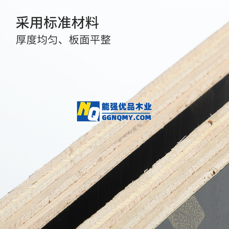 防水耐磨建筑模板，工地木板，陽臺庭院專用